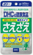 30 วัน dhc ซะเอะซะเอะ (dhc Saezae) วิตามินรวมสารอาหารบำรุงสมองและระบบประสาท